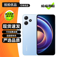 小米 紅米 Note 11R 12R  Note12R Pro 大電池長(cháng)續航 紅外功能 二手5G手機 紅米Note12R 時(shí)光藍 4G+128G 95新