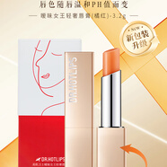 美肌衛士（MIGIWINS）女王輕奢小金條口紅持久保濕滋潤變色唇膏女3.2克 【橘紅色】