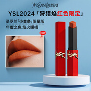 圣羅蘭（YSL）小金條小黑條方管口紅黑管唇釉唇膏1966/610/NM/314禮盒送禮 【小金條紅色限量版口紅】#2024 | 狩獵焰