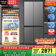 松下（Panasonic）【國家補貼】Xtra蔓越莓家用雙開(kāi)門(mén)冰箱十字門(mén)500升超薄零嵌入式四門(mén)電冰箱風(fēng)冷無(wú)霜NR-XD50C5A-S