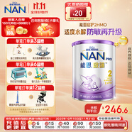 雀巢（Nestle）德國進口Nestle雀巢能恩啟護2HMO適度水解蛋白嬰幼兒奶粉港版 能恩啟護2段（6-12月）800g