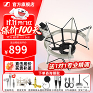 森海塞爾（Sennheiser）MK4 MK8專業(yè)錄音電容麥克風(fēng)大振膜家用KTV直播唱歌配音有線話筒中秋節(jié)國慶節(jié)禮物生日送男女朋友 MKS4防震支架