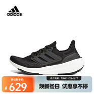 阿迪達斯 （adidas）中性ULTRABOOST LIGHT跑步鞋 輕盈透氣 GY9351 40.5
