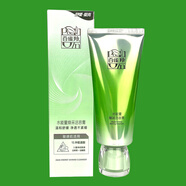 百雀羚（PECHOIN）洗面奶女補水保濕溫和清潔毛孔去角質(zhì)臉部潔面乳白雀靈 80g