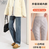 翊尚美牛仔羽絨褲女外穿冬季新款可拆卸內膽東北零下40度防風(fēng)保暖棉褲子