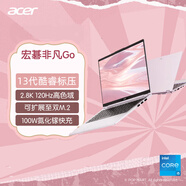 宏碁（acer）/ 非凡 Go 粉色高顏值筆記本電腦輕薄本女生 i5-13420H 集顯 14英寸2.8K I1 2TB 固態(tài)硬盤(pán)32GB