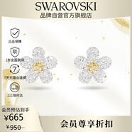 施華洛世奇（SWAROVSKI）IDYLLIA 可愛(ài)小花耳釘耳環(huán)女耳飾生日禮物女5136838