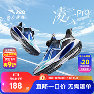安踏兒童運(yùn)動(dòng)鞋男大童鞋2025春夏新品網(wǎng)面透氣犟彈凌云2.0專業(yè)跑鞋 【秋款Pro】藍(lán)/黑/銀5517-1 33 腳長(zhǎng)約20.5cm