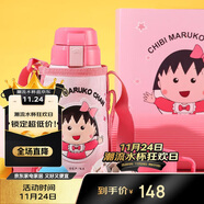 杯具熊（BEDDYBEAR）兒童保溫杯帶吸管雙蓋兩用兒童水杯316不銹鋼學(xué)生杯子600ml小丸子