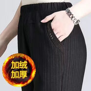 花嬤嬤媽媽褲子加絨50-60-70歲秋冬款中老年人女褲冬季奶奶褲松緊腰 細條加絨 3XL 【126~135斤穿】