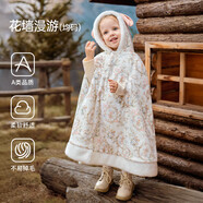 歐孕 嬰兒披風(fēng)斗篷秋冬男童外出防風(fēng)女童披肩擋風(fēng)兒童保暖外套 花墻漫游【 均碼 適合0-6歲】 均碼