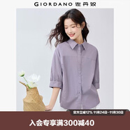 佐丹奴知識分子風(fēng)襯衫女純棉府綢破骨連肩中袖襯衣女05345463