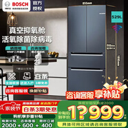 博世（BOSCH）雙循環(huán)家用多門(mén)電冰箱 529升零嵌變頻風(fēng)冷無(wú)霜M8S超氧除菌真空抑菌空間大容量 沙特爾藍K9F82AA50C