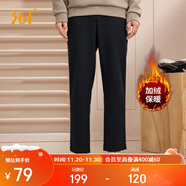 361°運動(dòng)褲男士秋冬季加絨保暖休閑衛褲直筒跑步長(cháng)褲子男652344708D-5