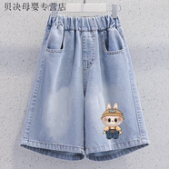 儷韻小屋（LiYunHouSe）拉布布重工刺繡女童牛仔短褲中大童薄款闊腿中褲潮流寬松五分褲 拉布布重工刺繡 短褲 夏季薄款 130