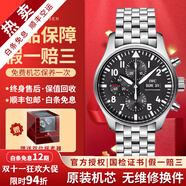【二手99新】萬國（IWC）男表飛行員系列小王子特別版自動機械男士手表運動休閑奢侈品腕表 【全套43mm】計時-黑盤鋼帶 IW377710