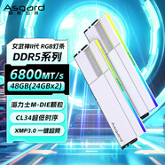 阿斯加特（Asgard）48GB(24GBx2) DDR5 6800 臺式機內存條 女武神·瓦爾基里II代 RGB燈條 海力士M-die CL34 極地白