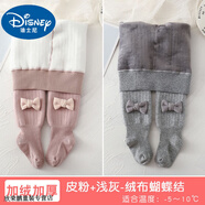 迪士尼寶寶嬰兒連褲襪冬款加厚大PP寶寶打底褲襪加絨純棉保暖連腳女童連體襪 皮粉+淺灰【01777絨領(lǐng)結】 均碼 12-24個(gè)月建議身高73-82cm