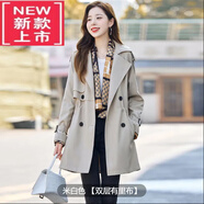 東方鴨風(fēng)衣外套女春秋中長(cháng)款24新款英倫風(fēng)小個(gè)子百搭洋氣顯瘦收腰上衣 米白色-雙層有里布 XL 建議【120-135斤】