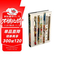 甲骨文叢書·金雀花王朝:締造英格蘭的武士國王與王后們 精裝32開 全書663頁 陸大鵬譯作 安茹王朝史 中世紀英格蘭歐洲史相關作品