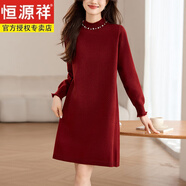 恒源祥秋冬新款配大衣A字毛衣裙女半高領(lǐng)中長(cháng)款打底毛衣針織純色連衣裙 紅色 S