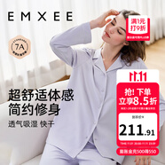 嫚熙（EMXEE）嫚熙春夏薄款純棉月子服孕婦哺乳睡衣產(chǎn)后產(chǎn)婦家居服 淡紫色-兩件套-產(chǎn)后款無哺乳口 L【合適120-145斤 Supima棉】