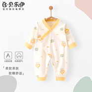 貝樂咿嬰兒連體衣純棉無骨剛出生新生兒寶寶哈衣爬服春秋款和尚服童裝 心想事成-5716 73cm 適合6-9個(gè)月