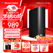 西部數(shù)據(jù)（WD）4TB 移動硬盤 USB3.0 桌面存儲 元素Desktop 3.5英寸 大容量 機(jī)械硬盤 外接移動臺式企業(yè)級存儲
