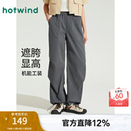 熱風(fēng)（Hotwind）休閑褲女夏季新款女士美式復古辣妹顯瘦工裝褲傘兵長(cháng)褲子 52深灰 L