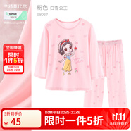 迪士尼女童睡衣春夏莫代爾兒童套裝冰絲薄款公主寶寶空調(diào)服家居服 白雪公主粉色 98067 130