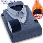 諾貝爾保羅保暖襯衫男假兩件加絨加厚免燙長(cháng)袖V領(lǐng)毛衣針織衫寬松彈力外套 8-810 2XL 【建議140-160斤】