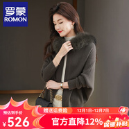 羅蒙（ROMON）短外套女裝2024秋冬季新款蝙蝠衫真狐貍毛領(lǐng)韓版毛衣針織連帽開(kāi)衫 軍綠色 3XL 145-160斤