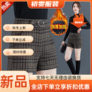 美安嘉格子短褲女外穿新款秋冬新款高腰寬松毛呢松緊腰呢子女士短褲 格子短褲加絨加厚 S