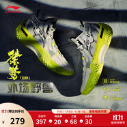 李寧桀驁丨籃球鞋男鞋透氣網(wǎng)面舒適穩(wěn)定減震回彈實戰(zhàn)鞋輕便外場運動鞋 【桀驁寂靜】淺石灰-5 46