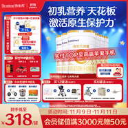 合生元（BIOSTIME）派星 較大嬰兒配方奶粉 2段(6-12個月)新國標 800克*6罐