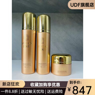 靚密碼【官方直發(fā)】凝顏緊致系列水乳霜潔面乳精華液抗皺抗衰淡化細紋補 凝顏緊致柔膚三件套 水乳霜各一瓶