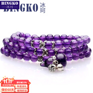 冰珂晶石巴西紫水晶手串女925銀女友禮物天然水晶手鏈 生日禮 精選通透葫蘆款3圈