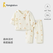 童泰（TONGTAI）嬰兒和服套裝春秋季純棉新生兒衣服初生寶寶和尚服滿(mǎn)月服黃色66cm