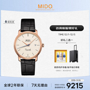 美度（MIDO）瑞士手表 貝倫賽麗系列 典藏款 超薄 商務(wù)休閑 機械皮帶男表