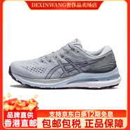 亞瑟士（asics）GEL-KAYANO 28女跑步運動(dòng)鞋 灰色/紫色【寬楦D】 35.5
