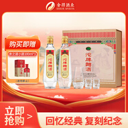 沱牌 曲酒 30周年紀念版 濃香型 白酒 52度 480ml*2 禮盒裝 