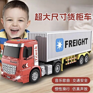 媽寶孖寶貨車(chē)玩具兒童超大號集裝箱式半掛卡車(chē)合金小汽車(chē)模型男孩1-3-6歲2