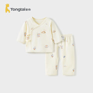 童泰（TONGTAI）嬰兒和服套裝春秋季純棉新生兒衣服初生寶寶和尚服滿(mǎn)月服藍色52cm