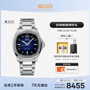 美度（MIDO）瑞士手表 舵手系列 TV款 長(cháng)動(dòng)能 商務(wù)休閑 機械鋼帶男表