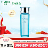 婷美純美肌24H爽膚水補水保濕水油平衡收縮毛孔化妝水護膚品女精華水