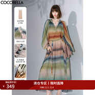COCOBELLA[赤霞橘光]手繪彩虹條紋飄逸長(cháng)袖連衣裙套裝FR7045 赤霞橘光(含吊帶裙+腰帶) S