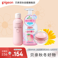 貝親 桃葉夏季組套（冰冰霜50g+二合一500ml+爽身露200ml）