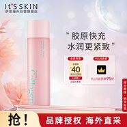 伊思膠原蛋白多肽爽膚水150ml補水美白嫩膚緊致柔膚水男女禮物