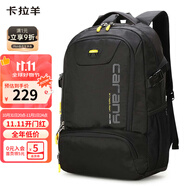 卡拉羊減負(fù)書(shū)包初高中生大容量背包男大學(xué)生電腦包出游戶外男雙肩包