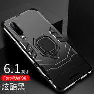 HYDGYC適用于華為p40手機殼p30男mate30保護mate40套e防摔x10榮耀5020s男30s全包nova8pro潮9x硅膠nova7s 華為P30炫酷黑送全屏鋼化膜升級指環(huán)